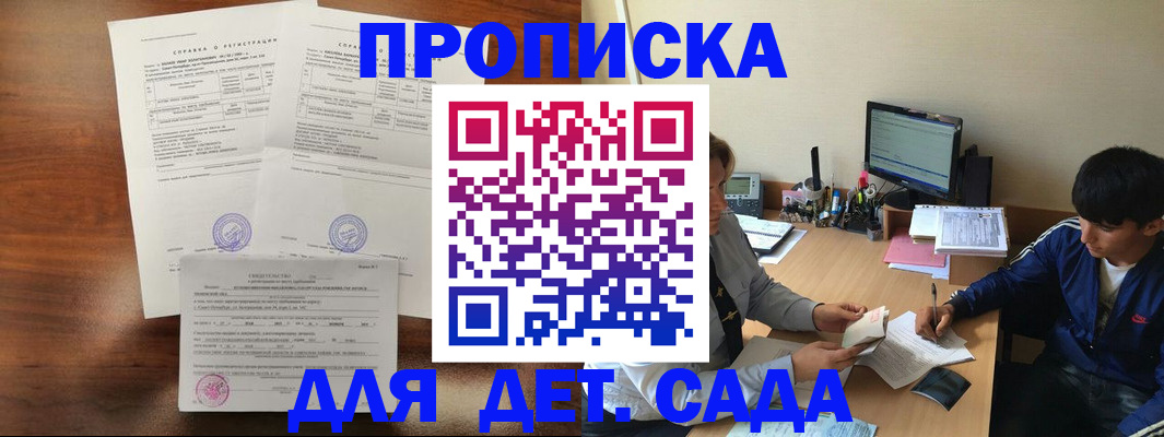 пропишу в квартире в Ртищево