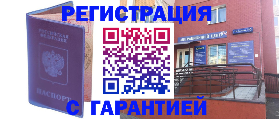 пропишу в квартире в Ртищево