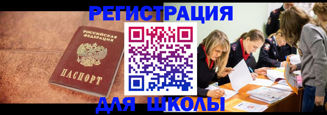 прописка гарантия в Ртищево