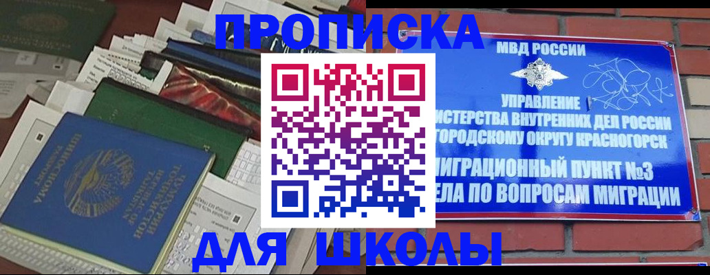 найти адрес прописки в Ртищево